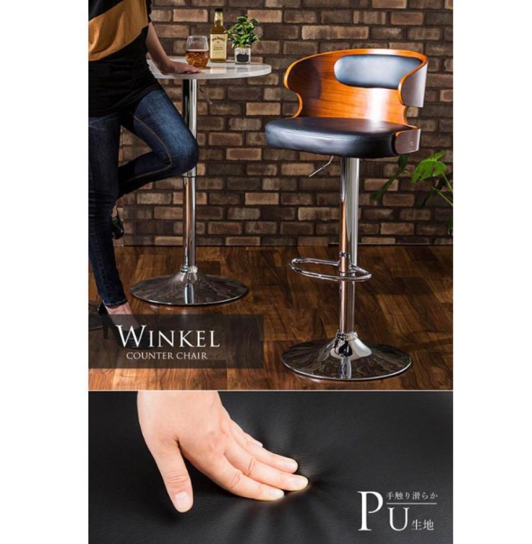 カウンターチェアー2脚セット（5脚有り）