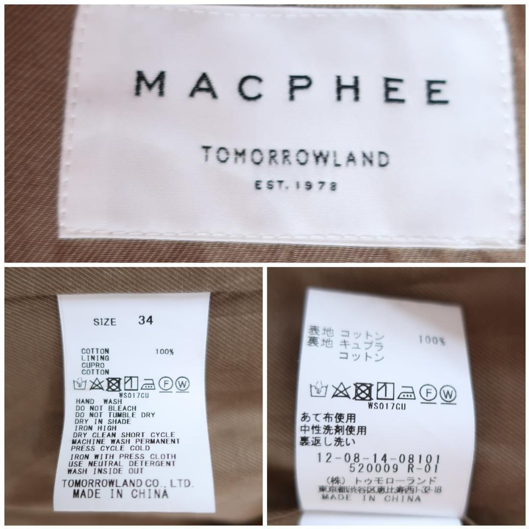 マカフィー コットンギャバジン トレンチコート ライナー付き キャメル 34