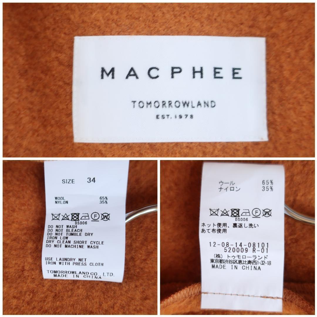 マカフィー コットンギャバジン トレンチコート ライナー付き キャメル 34