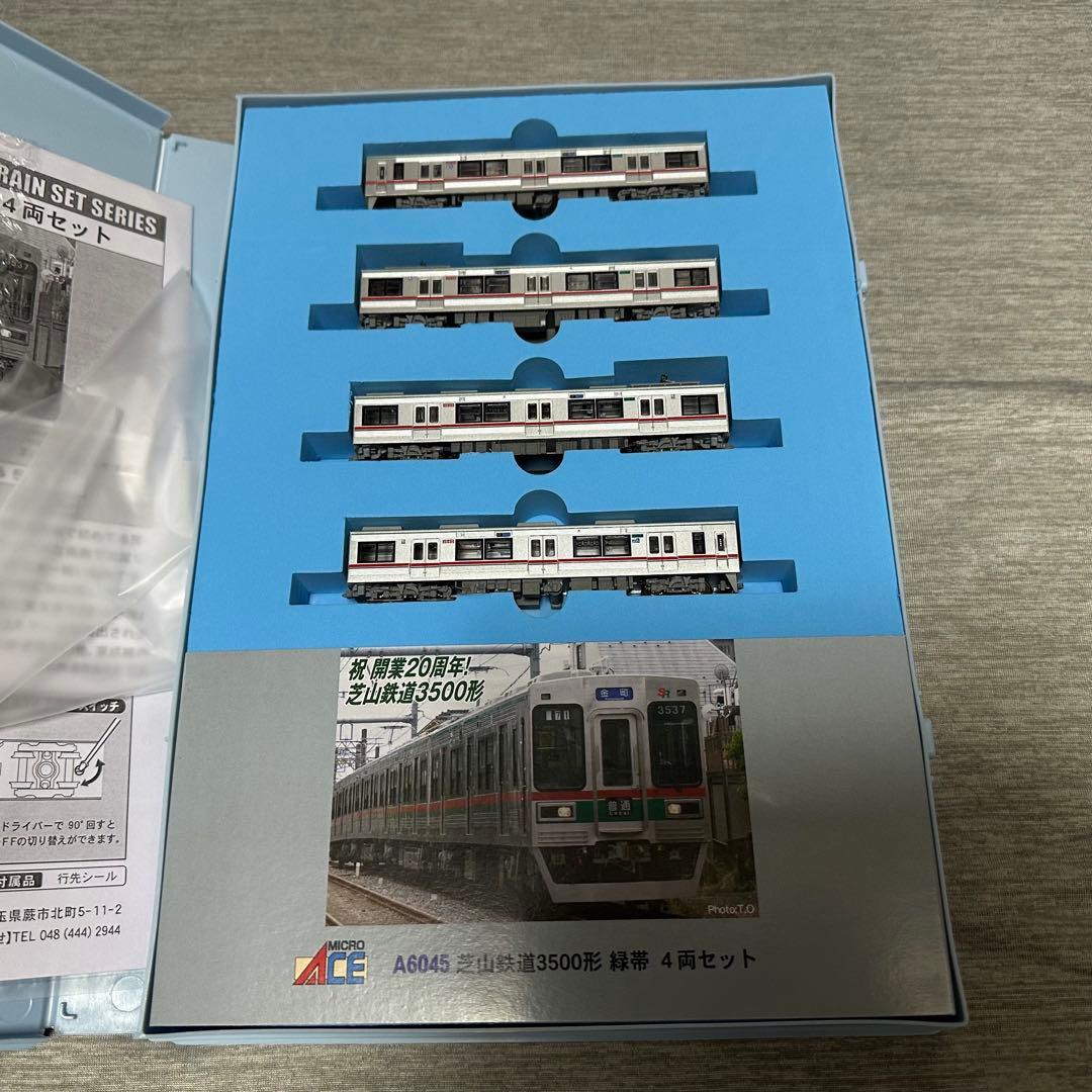 【まもなく出品終了】TN・ポポン製室内灯取付済 芝山3500形 緑帯