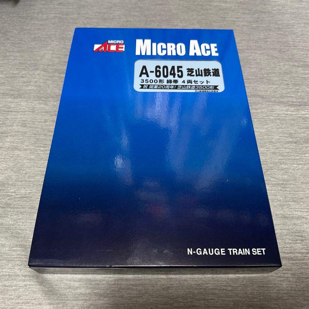 【まもなく出品終了】TN・ポポン製室内灯取付済 芝山3500形 緑帯
