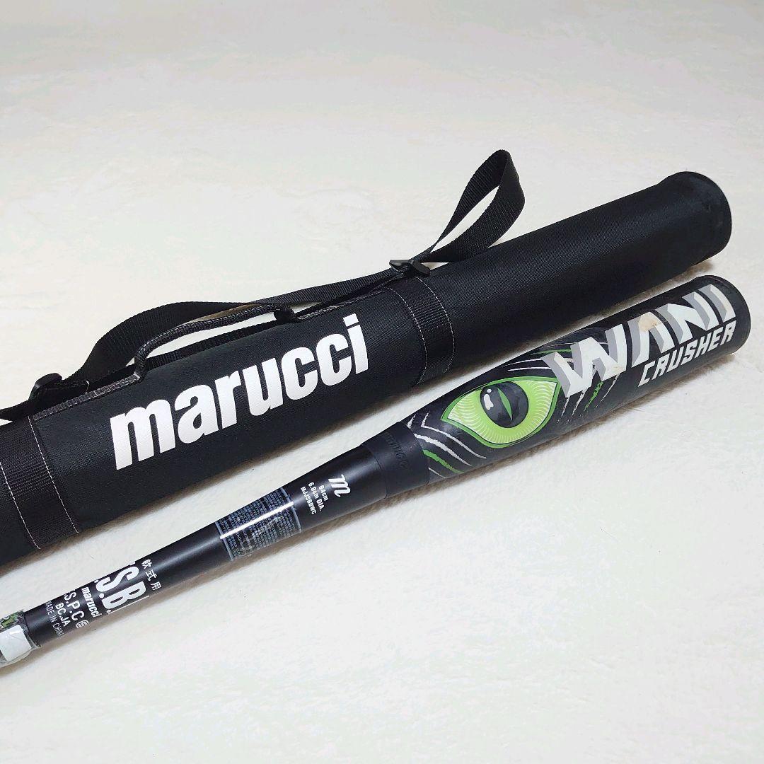 ✨希少✨WANI CRUSHER ワニクラッシャー 緑ワニ 軟式バット 84cm