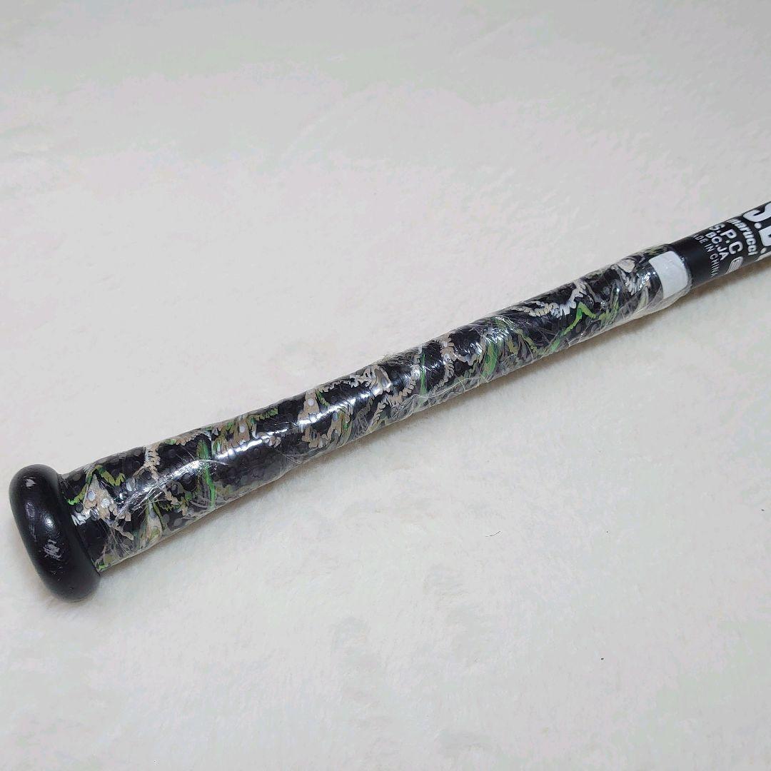 ✨希少✨WANI CRUSHER ワニクラッシャー 緑ワニ 軟式バット 84cm