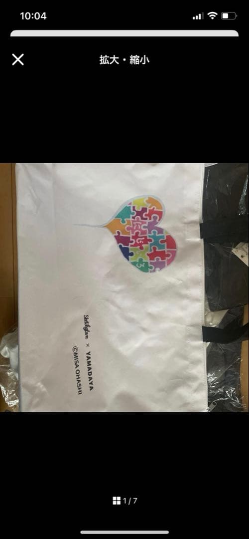 専用　　　ヤマダヤ　サロペット　トップス　スコットクラブ　新品タグ付き