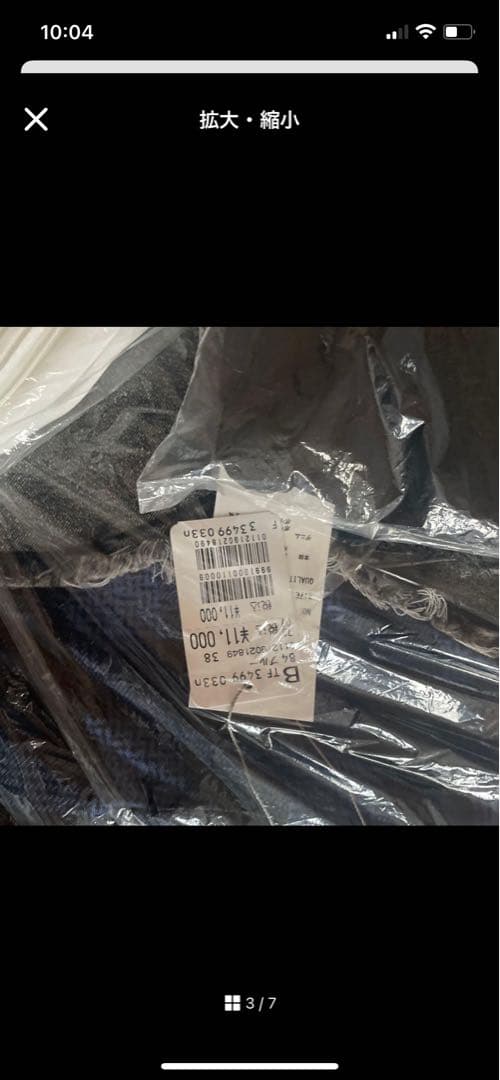 専用　　　ヤマダヤ　サロペット　トップス　スコットクラブ　新品タグ付き