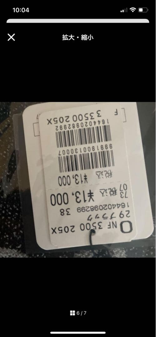 専用　　　ヤマダヤ　サロペット　トップス　スコットクラブ　新品タグ付き