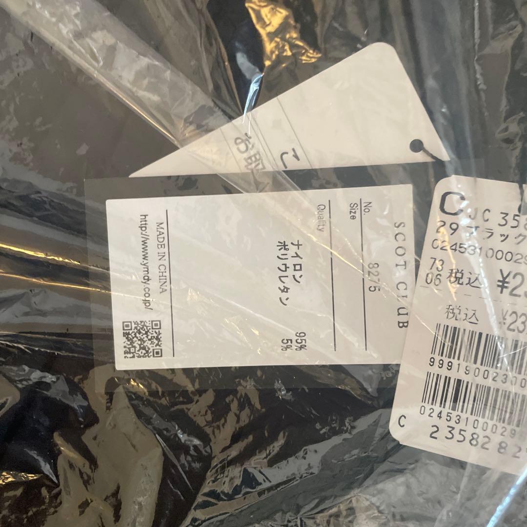 専用　　　ヤマダヤ　サロペット　トップス　スコットクラブ　新品タグ付き