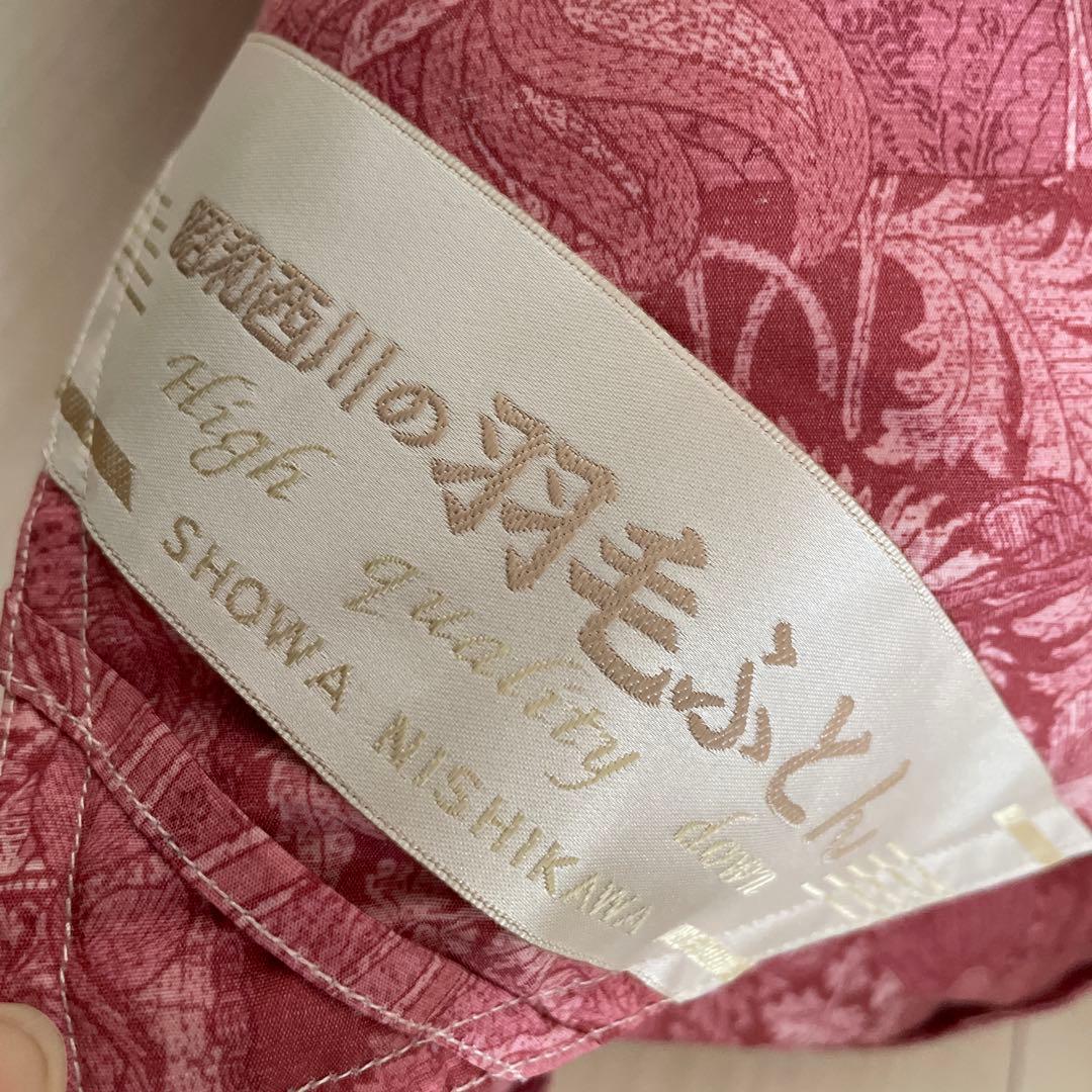 昭和西川　羽毛掛ふとん　 フランスシルバーダック　シングルロング