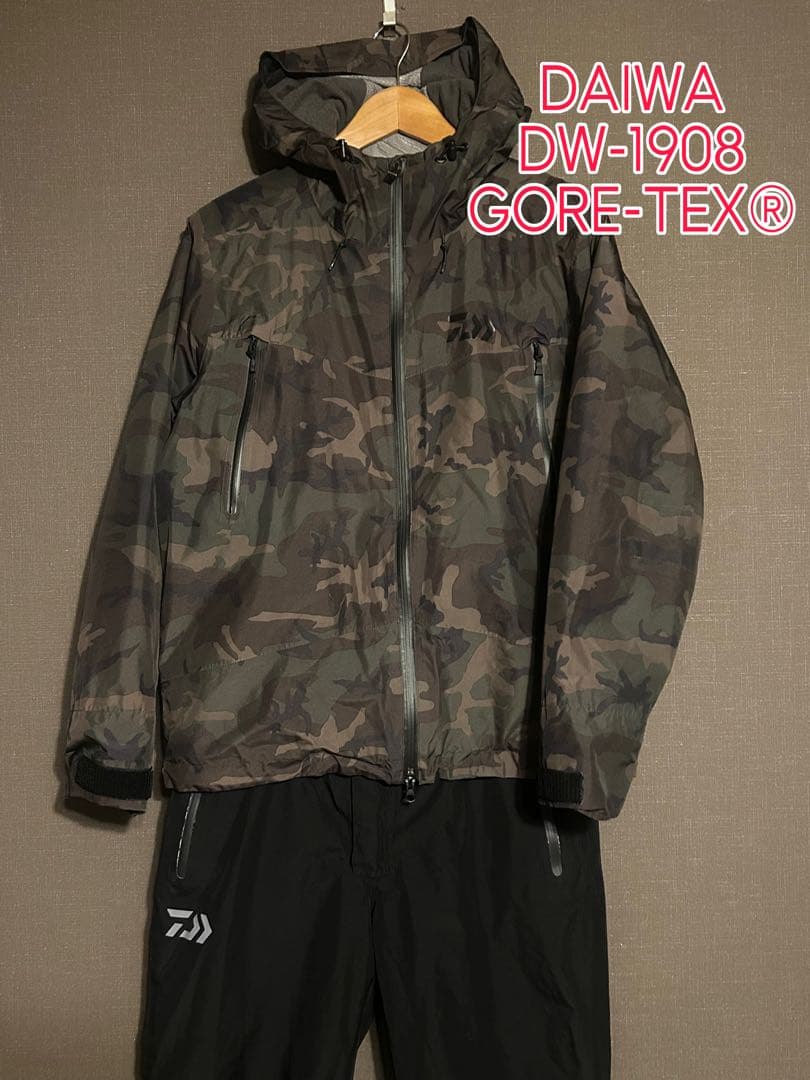 DAIWA DW-1908 GORE-TEX® 中綿入ウィンタースーツ　迷彩