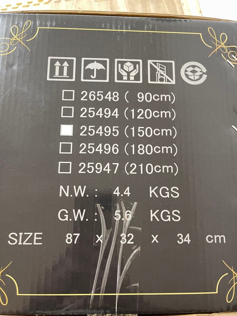 Alsace(R) クリスマスツリー 150cm 北欧　オーナメント付