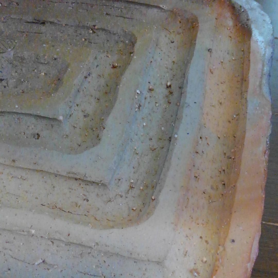 重量感　四方皿　備前焼