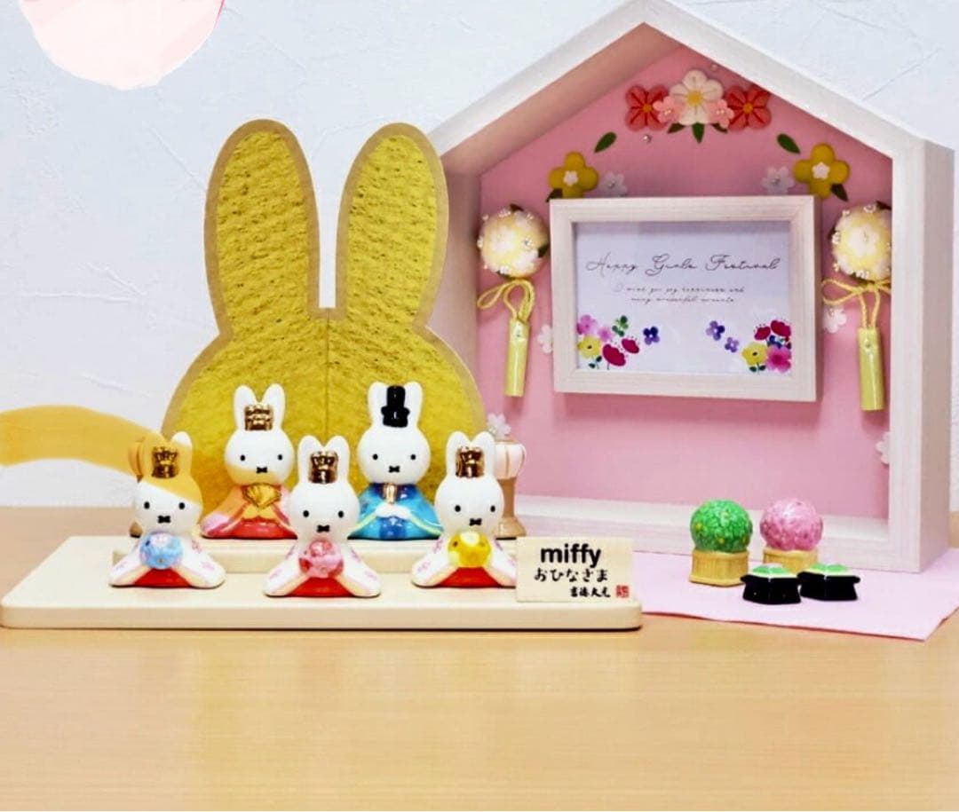 ミッフィー コンパクト雛人形セット 磁器五人飾り 新品未使用 miffy