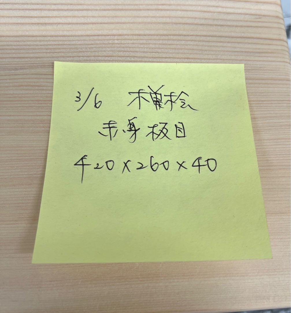 [ベストプライス挑戦] ヒノキまな板　豪華サイズ　一枚物　新品未使用　激安！