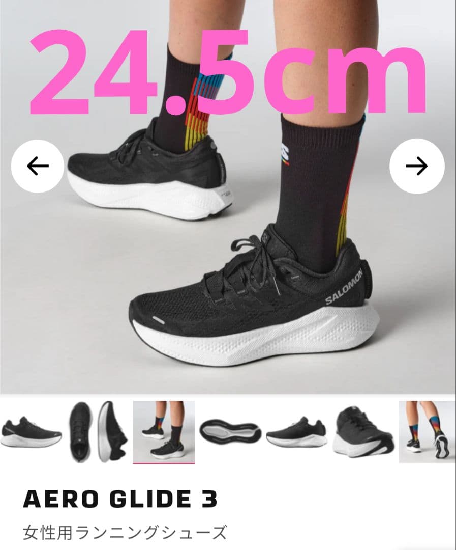 Salomon サロモン AERO GLIDE 3 レディースランニングシューズ