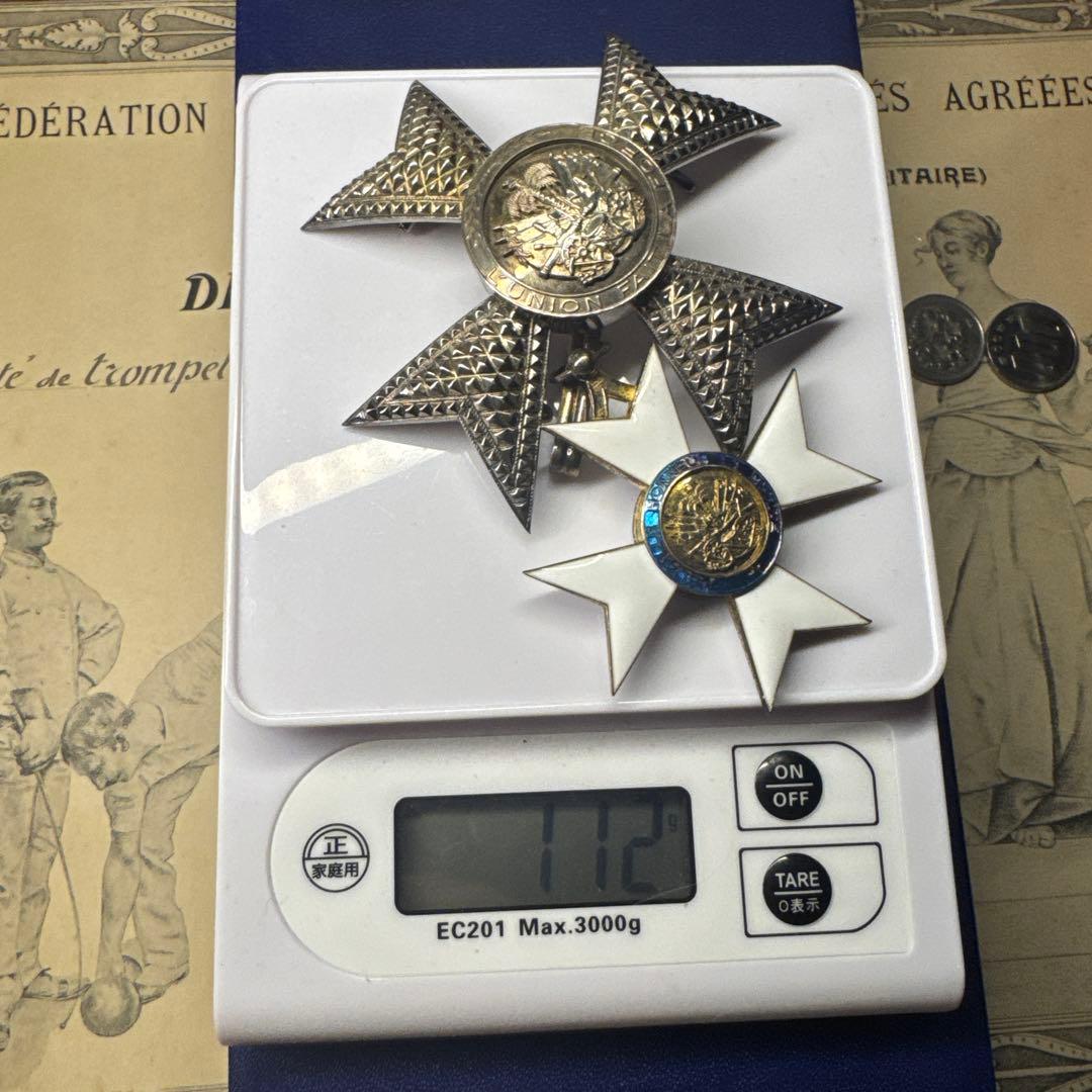 ハイチ共和国 国家栄誉功労勲章 大将校級 ケース付 / 銀製刻印 勲章 徽章