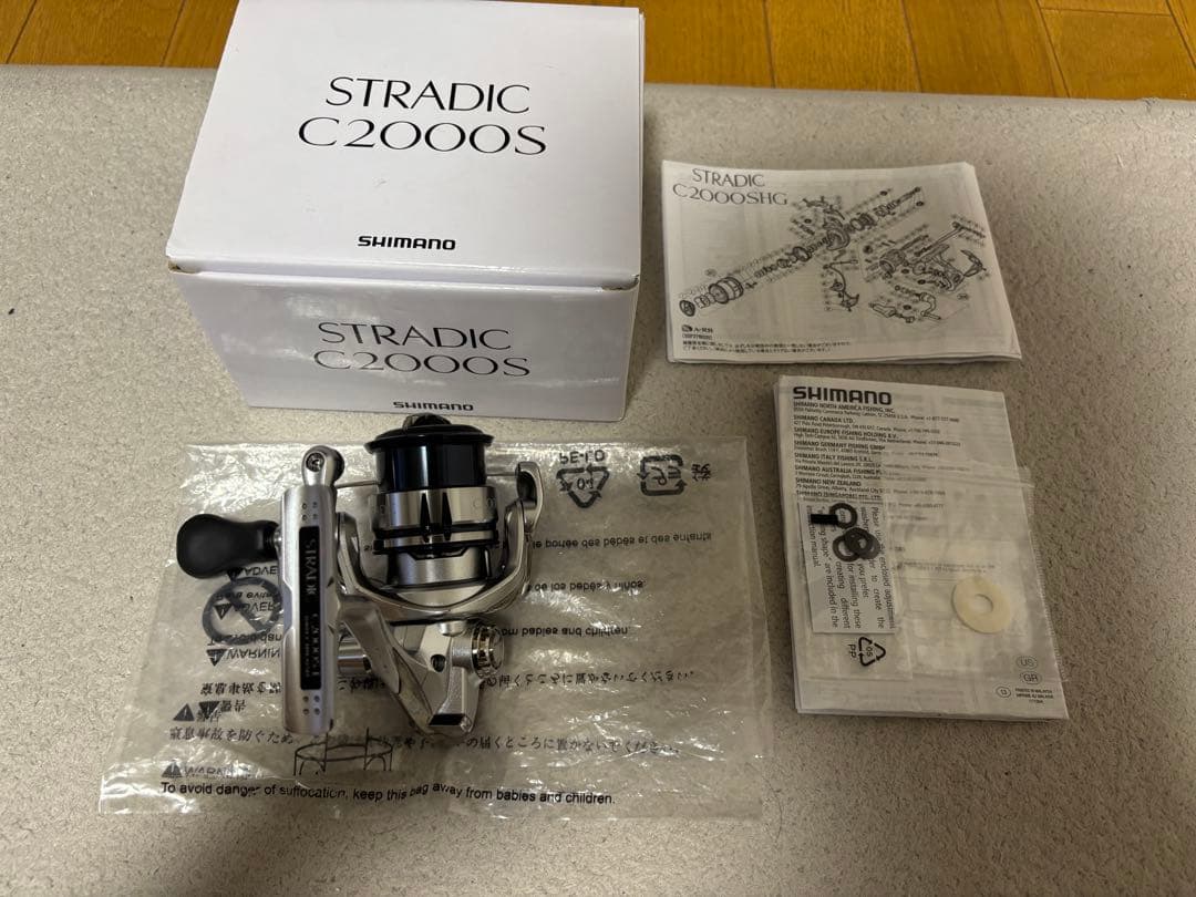 SHIMANO 19ストラディックSTRADIC C2000S ジャンク