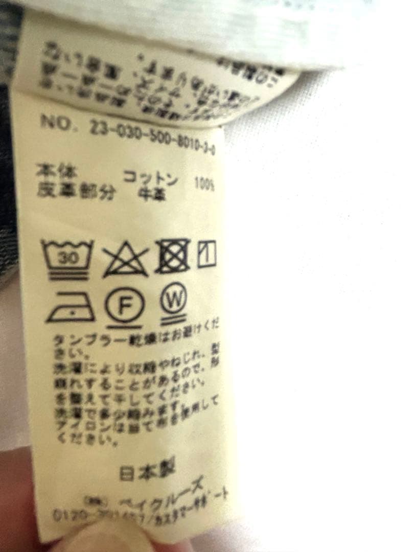 完売品 EVERYDAY I LIKE. タックバギーデニムパンツ ワイド　34