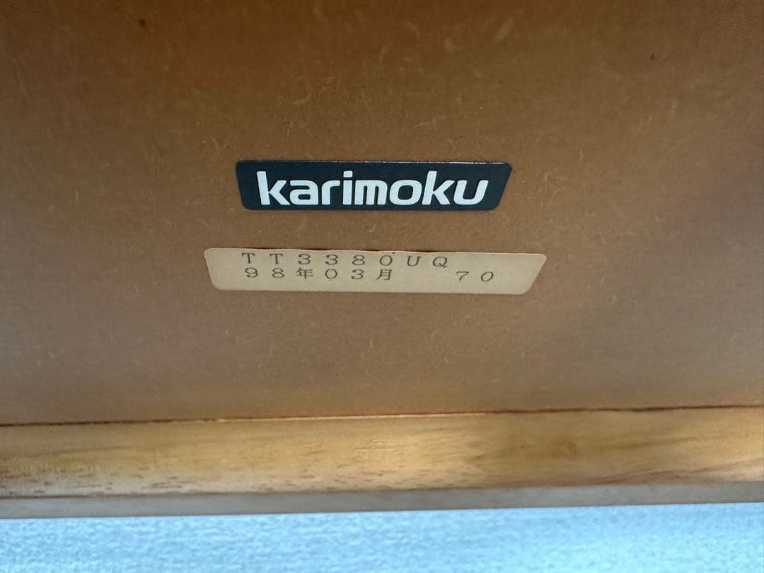 カリモク センターテーブル リビングテーブル ナチュラルウッド ※i4※