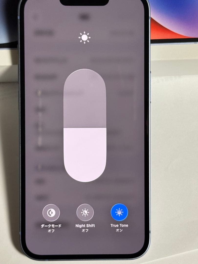 iPhone 14 256GB ブルー　SIMフリー