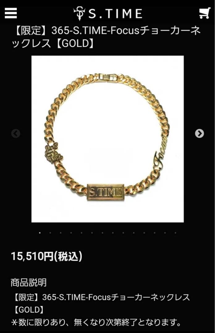 365-S.TIME-Focus チョーカー ネックレス【ゴールド】
