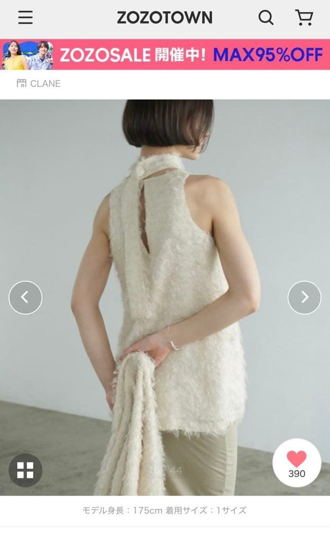 はな　CLANE FEATHER RIBBON NOSLEEVE TOPS