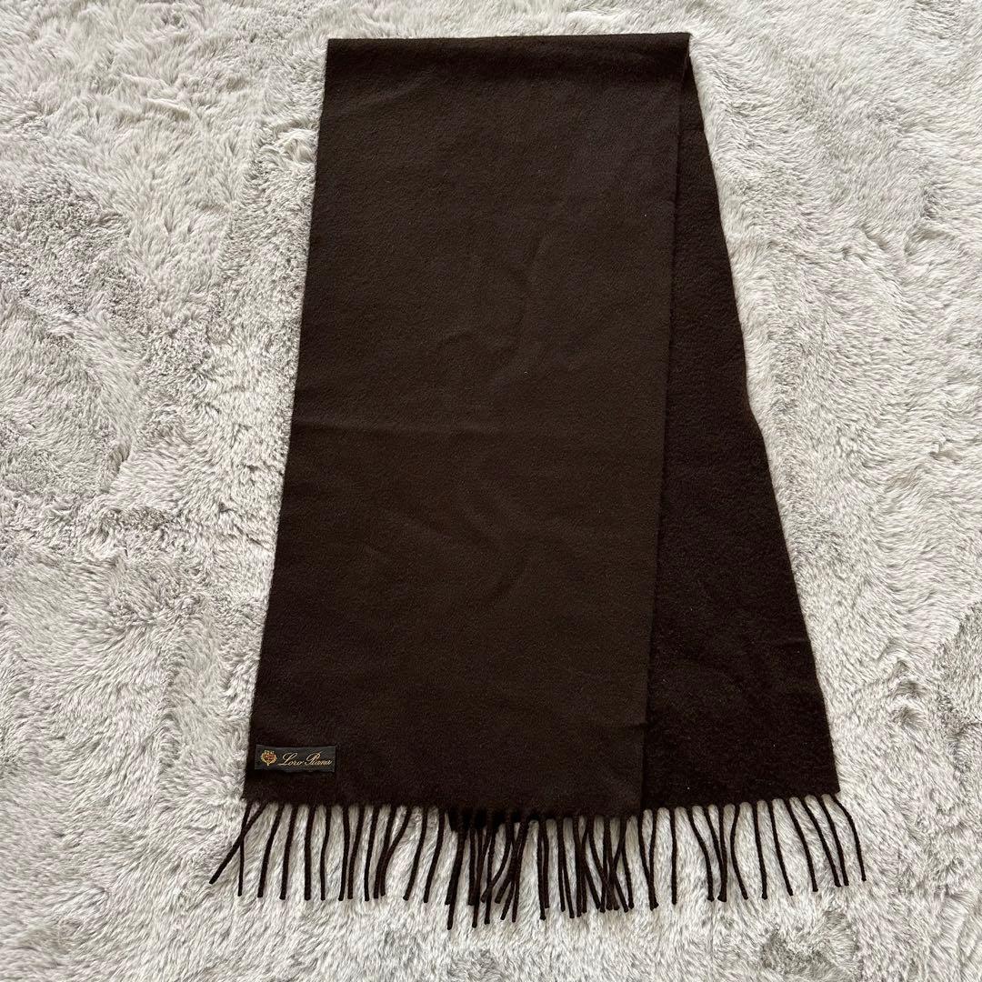 ロロピアーナ カシミヤ100% マフラー ダークブラウン 男女兼用