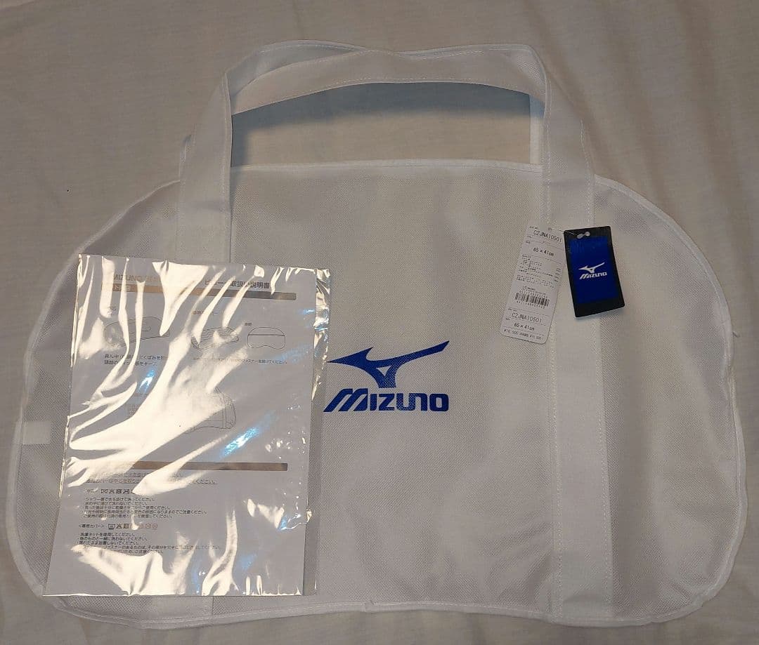 【美品】枕　ミズノ リフルピロー