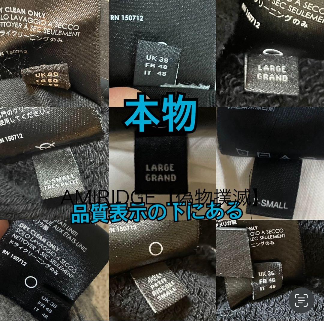 ポ*マ様 【300円オークション企画】AMIRI MA LOGO SHOTGUN