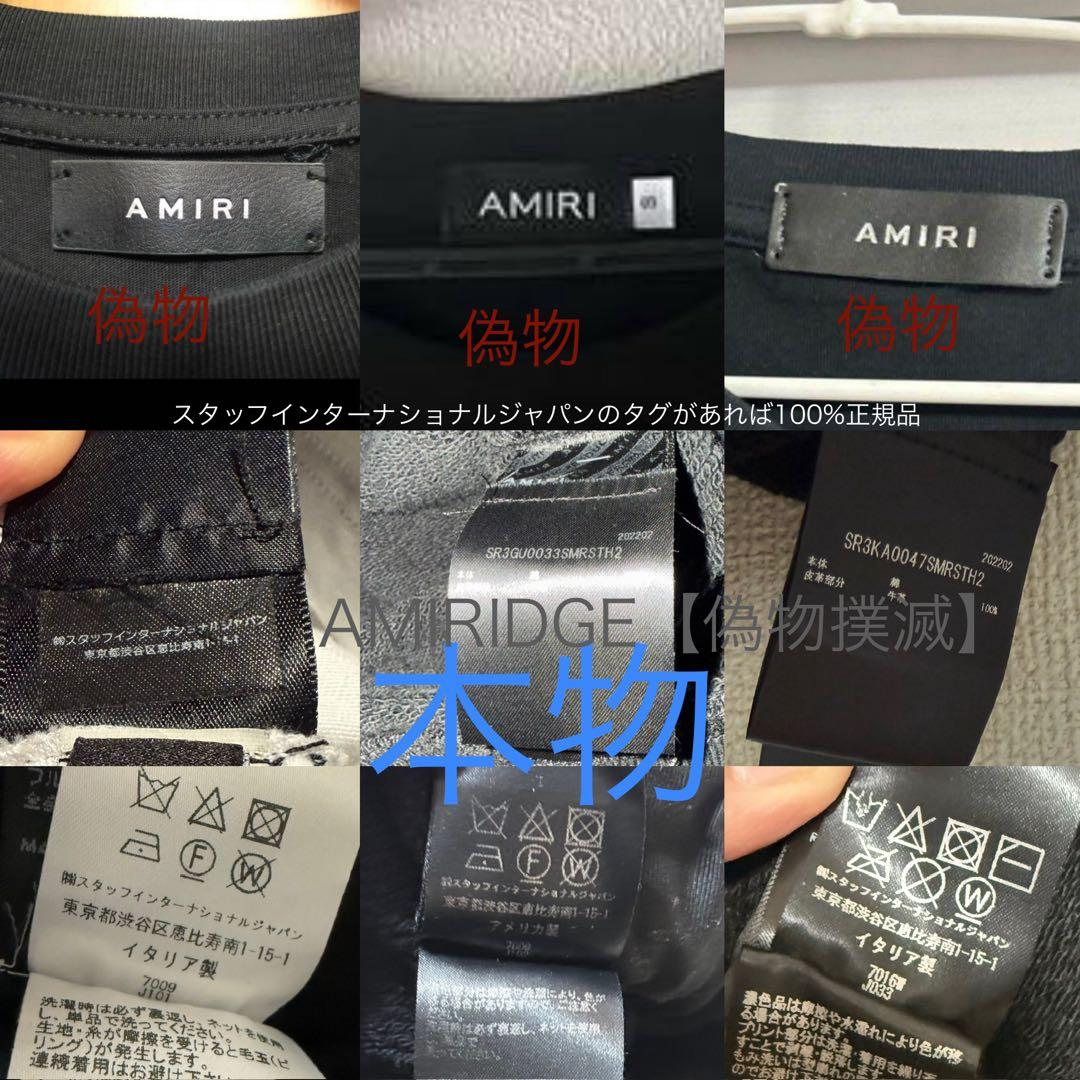 ポ*マ様 【300円オークション企画】AMIRI MA LOGO SHOTGUN