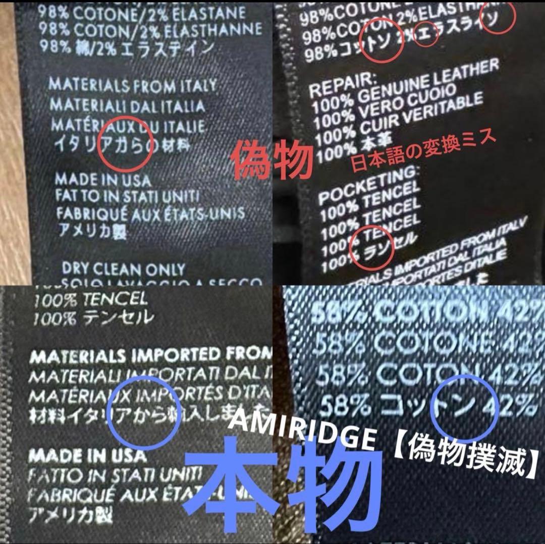 ポ*マ様 【300円オークション企画】AMIRI MA LOGO SHOTGUN