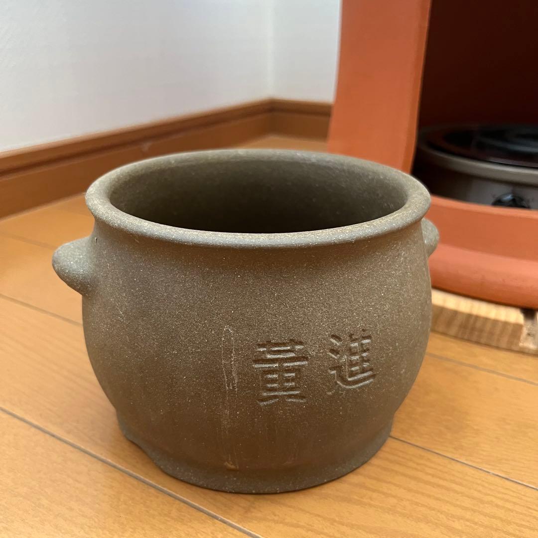 ファンジン黄土よもぎ蒸しセット