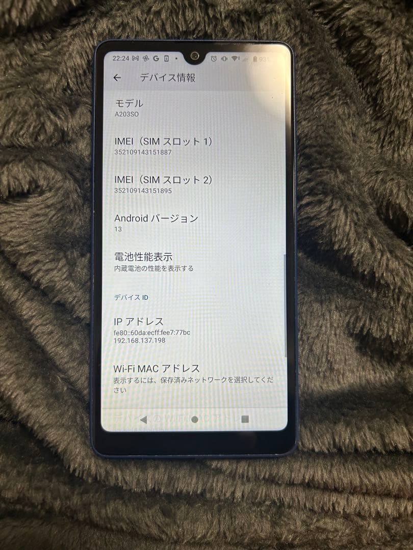 【美品】Sony Xperia ace Ⅲ SOG08 SIMフリー