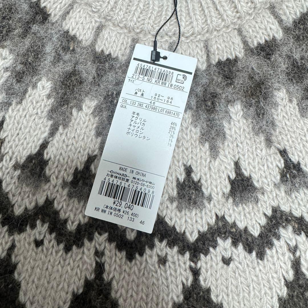 3XL 新品 23区 フェアアイル柄 ニット ノルディック アルパカ 定価2.9