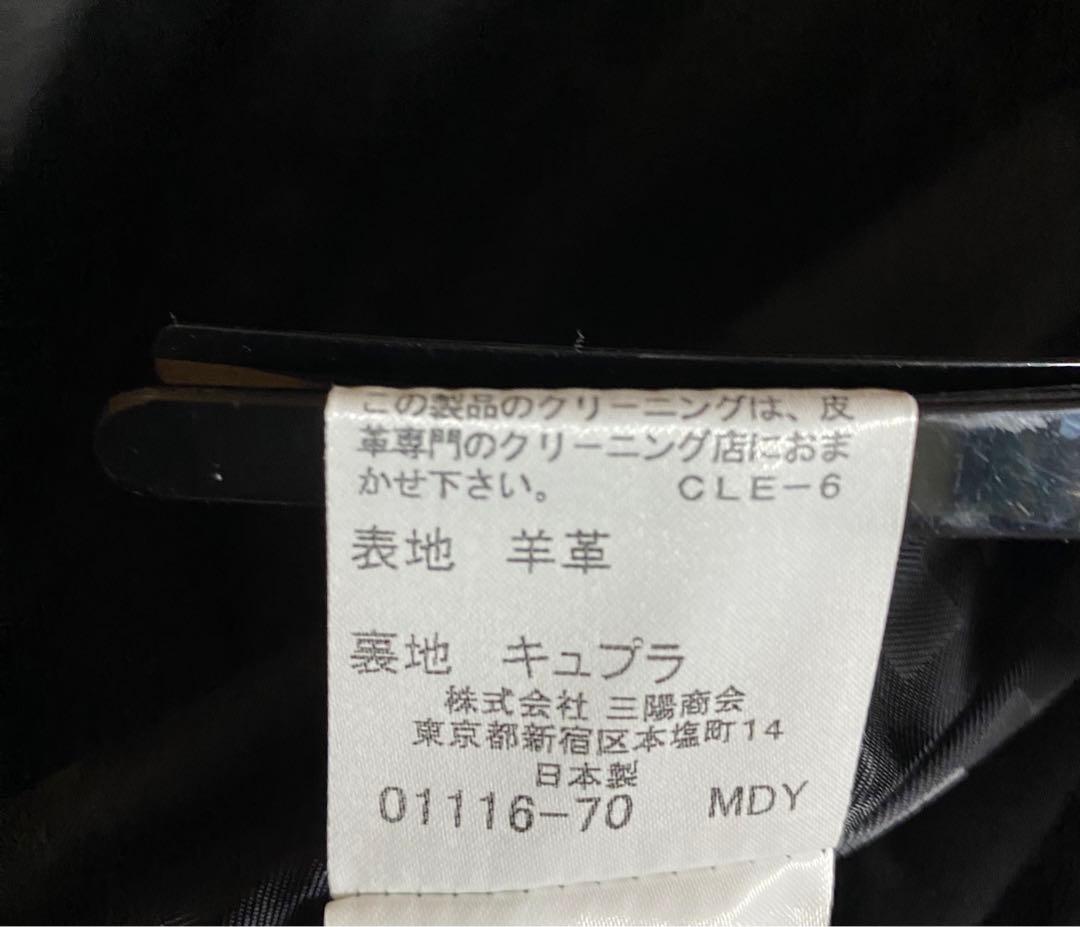 アポロ　バーバリーロンドン　黒 ラムレザー ジャケット