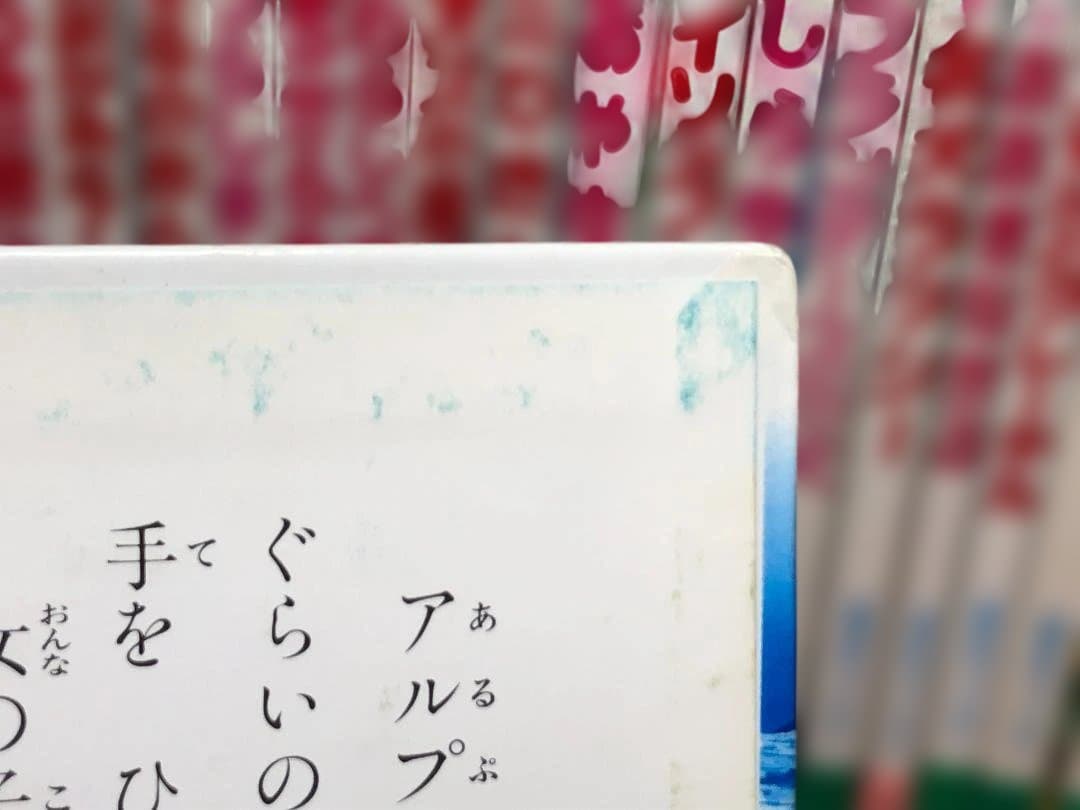 世界名作ファンタジー　40冊　ポプラ社