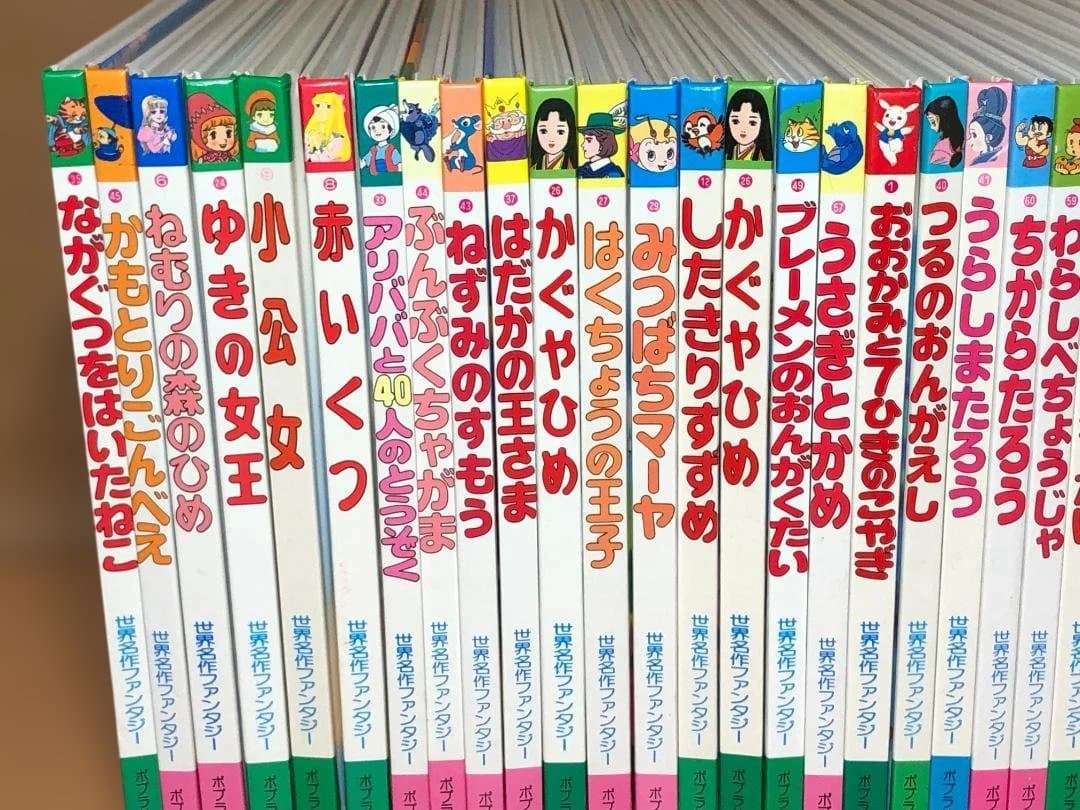 世界名作ファンタジー　40冊　ポプラ社