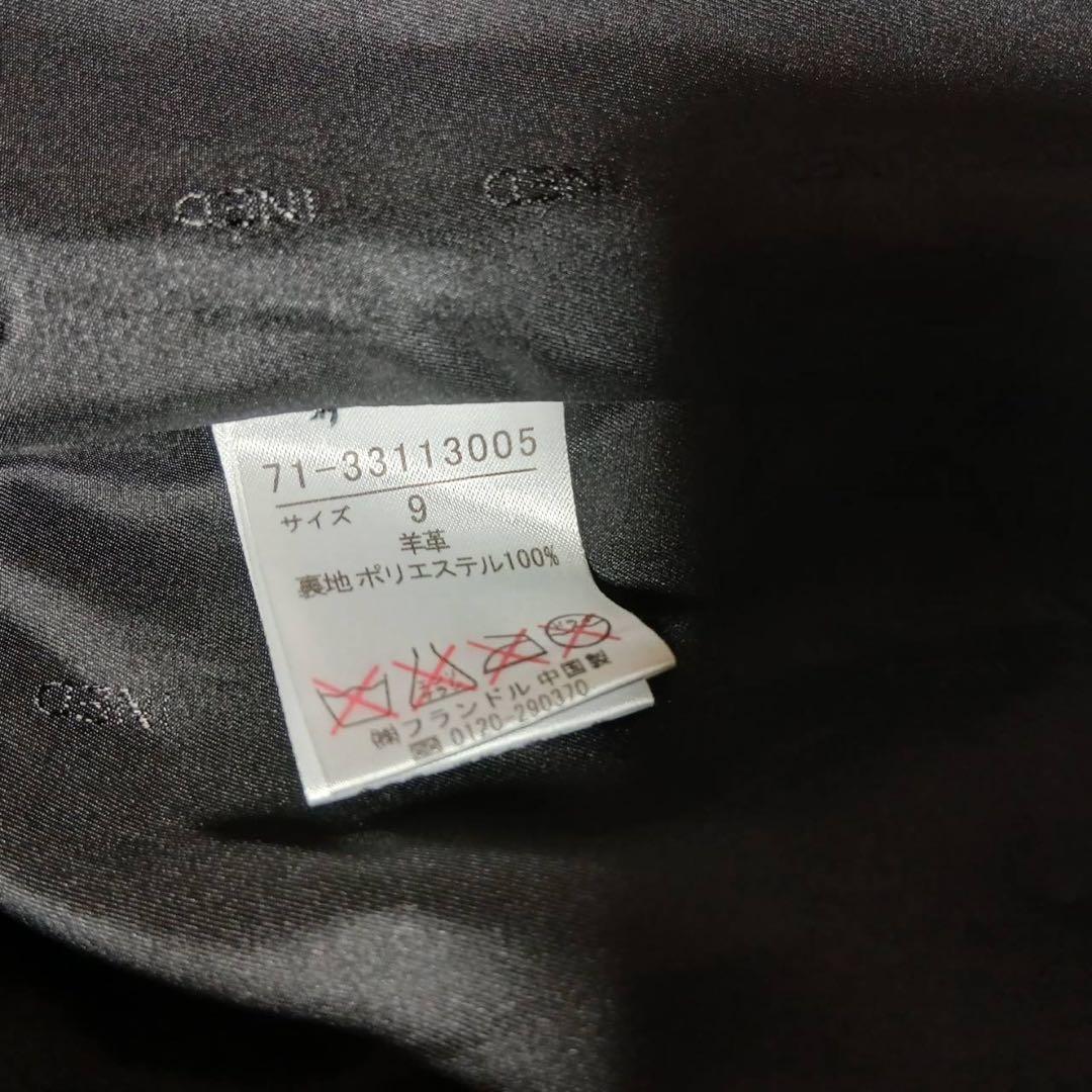 INÉD レザー トレンチコート