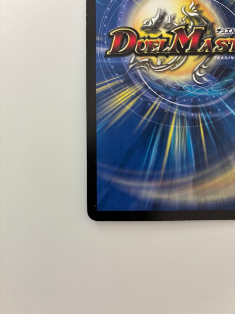 a*o様 ボルメテウス武者ドラゴンセット　シークレット　青武者