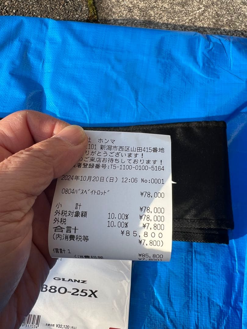 ZENAQ ゼナック　グランツ　80-25X