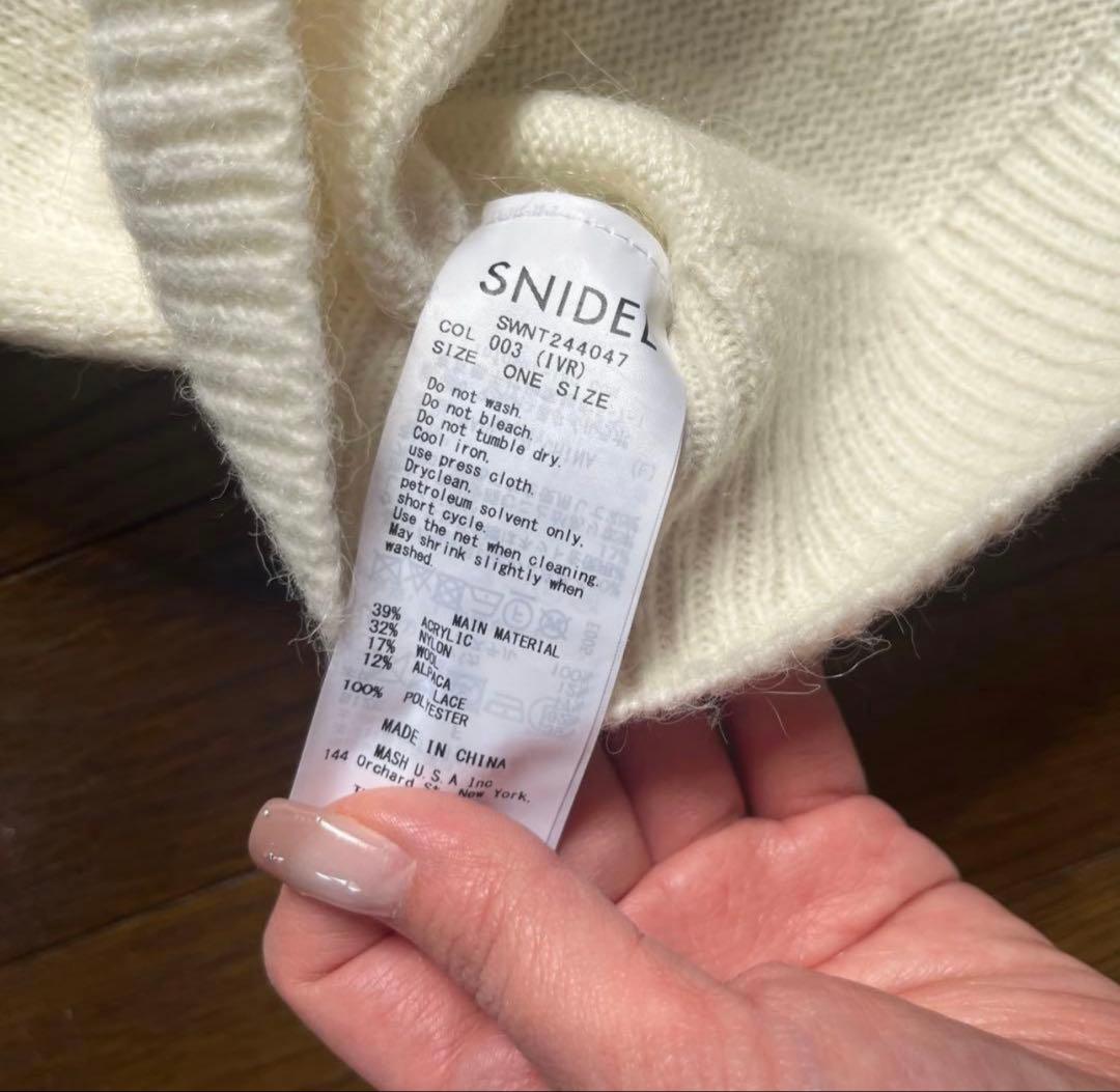 SNIDEL レーストリミングオフショルプルオーバー　アイボリー