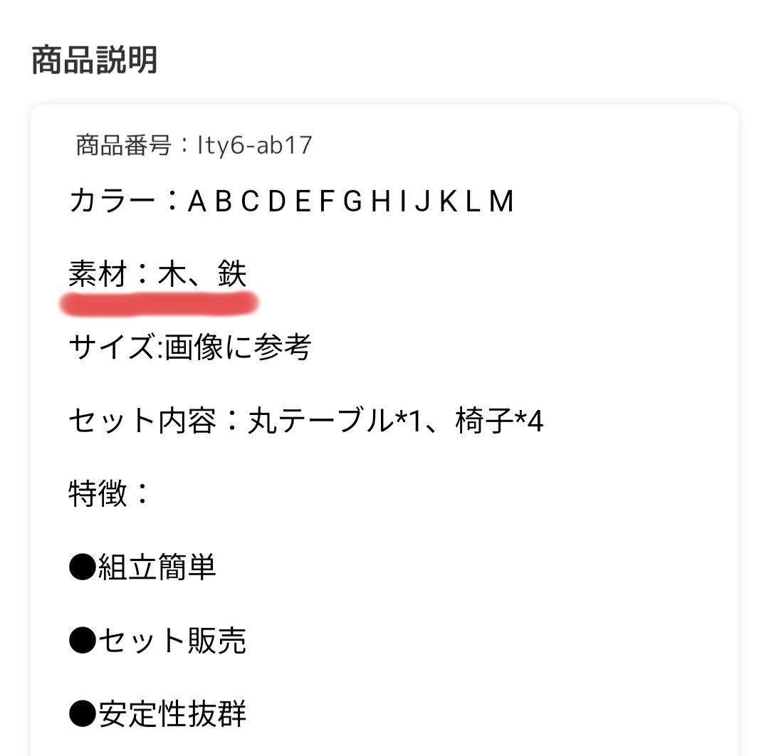 ダイニングテーブル　丸テーブル　円卓　サークル　北欧