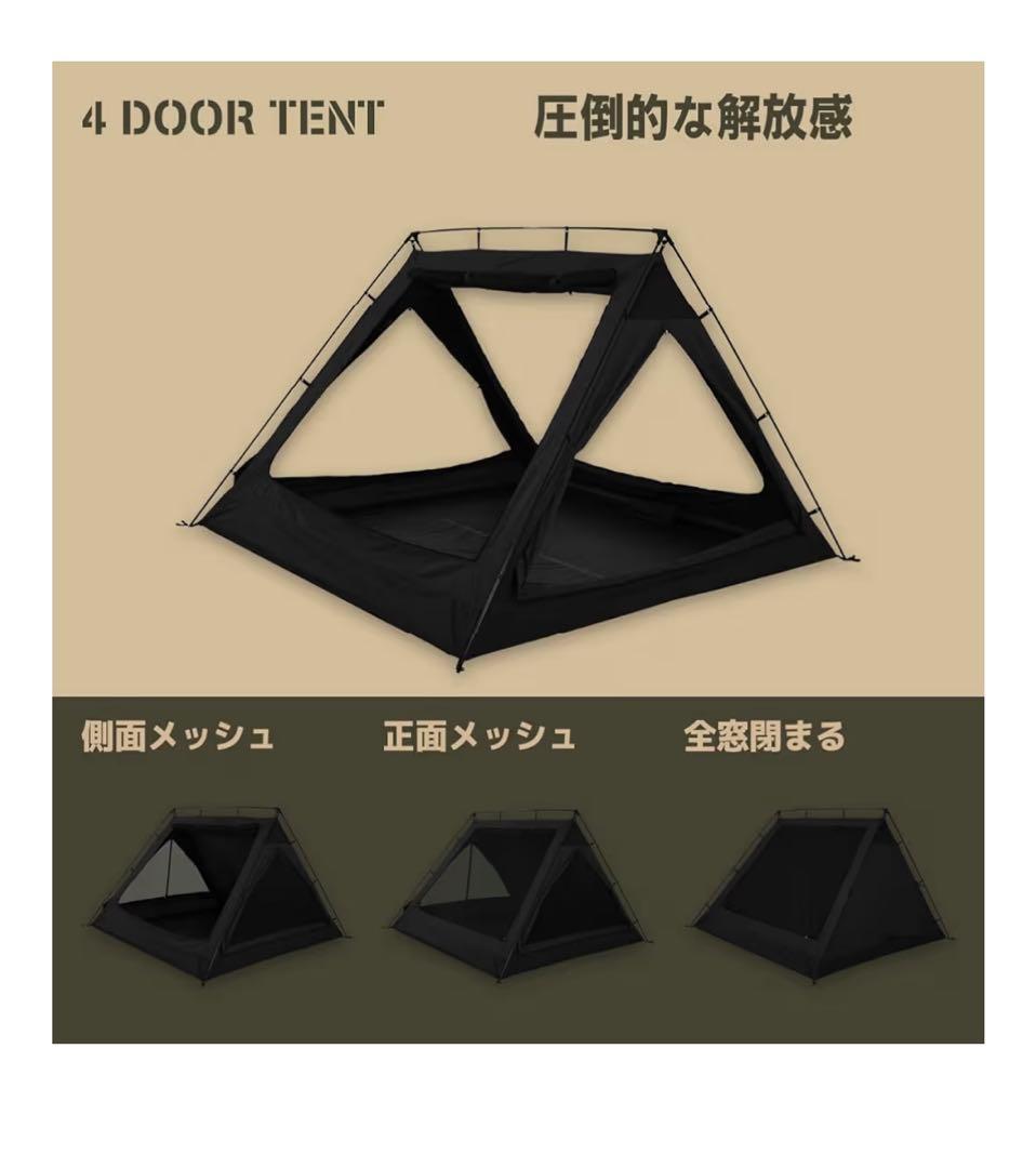 camvil Aテント　ブラック