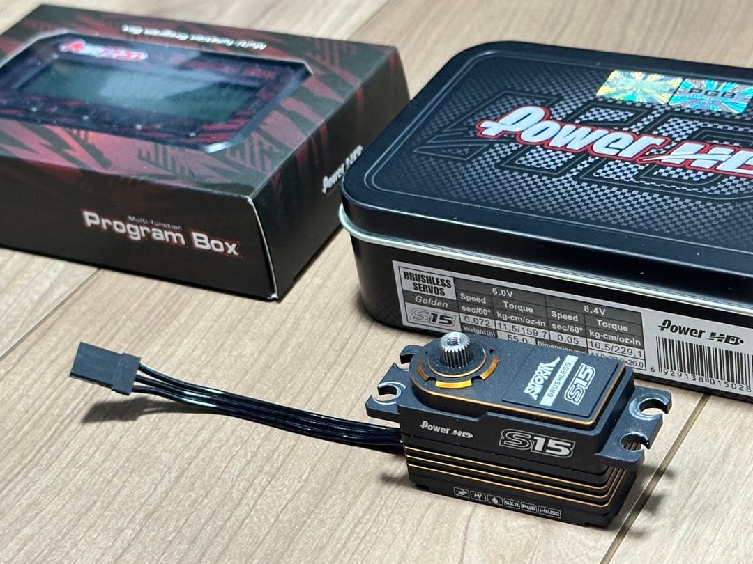 Power HD S15 サーボモーター プログラムボックスセット