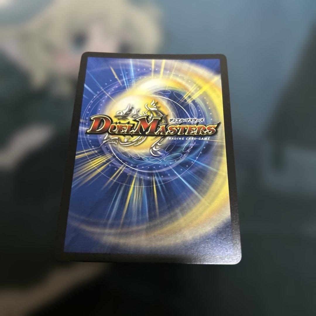 デュエルマスターズ　デュエマ　偽りの月　インターステラ　サイン　シークレット