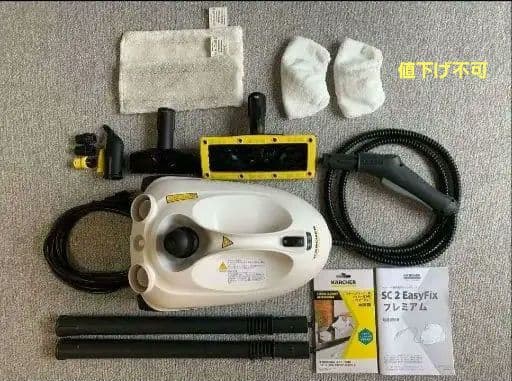ケルヒャー スチームクリーナーSC2 EASYFIX プレミアム