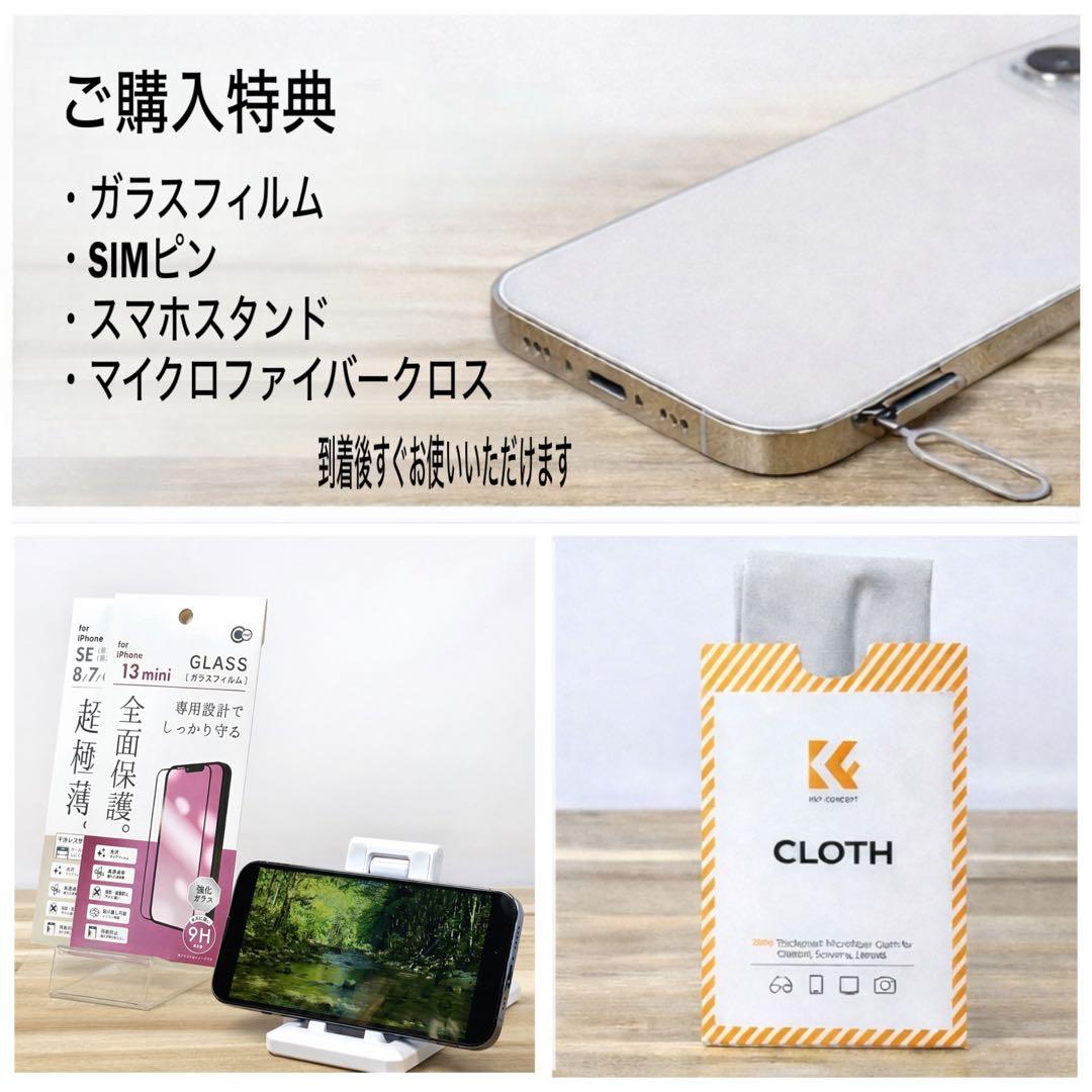 iPhone12 mini 256GB|SIMフリー|バッテリー新品100%