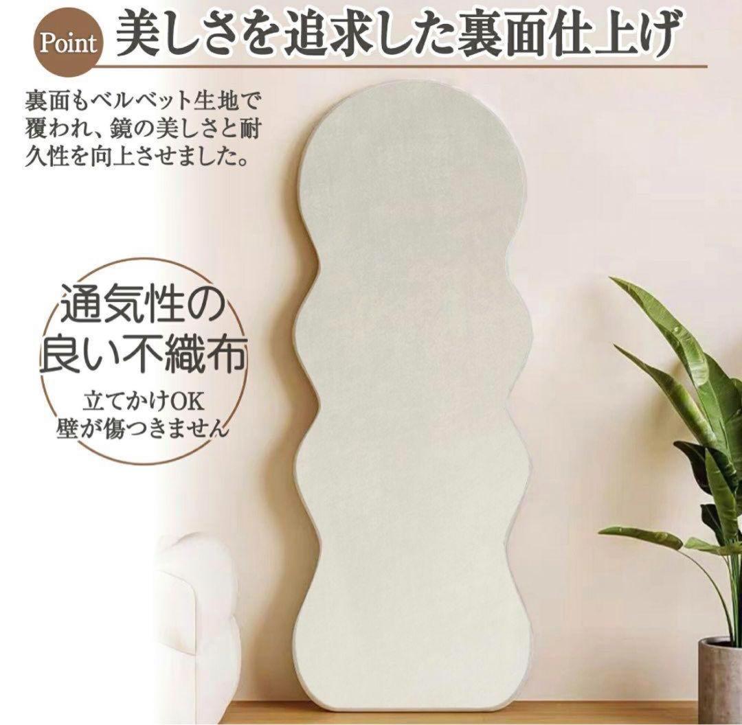 立てかけミラー ベルベット生地フレーム ホワイト 160x60cm 1872