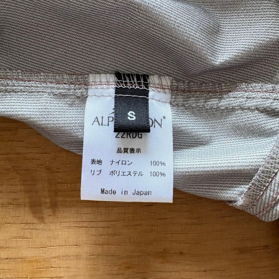 ALPHAICON アルファアイコン レインドッグガード S サイズ ピンク