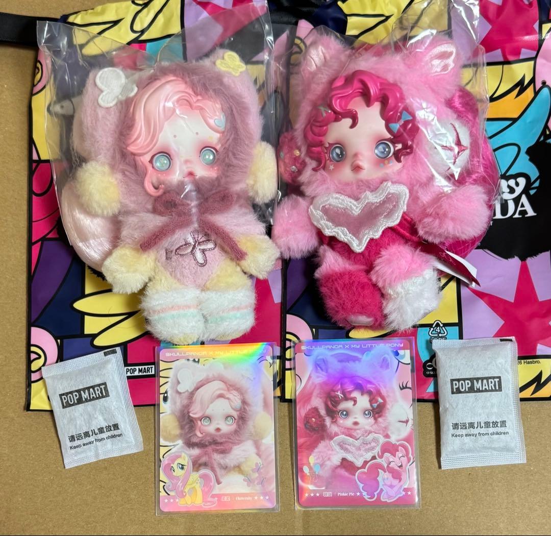 スカルパンダ　マイリトルポニー　フラッターシャイ　ピンキーパイ