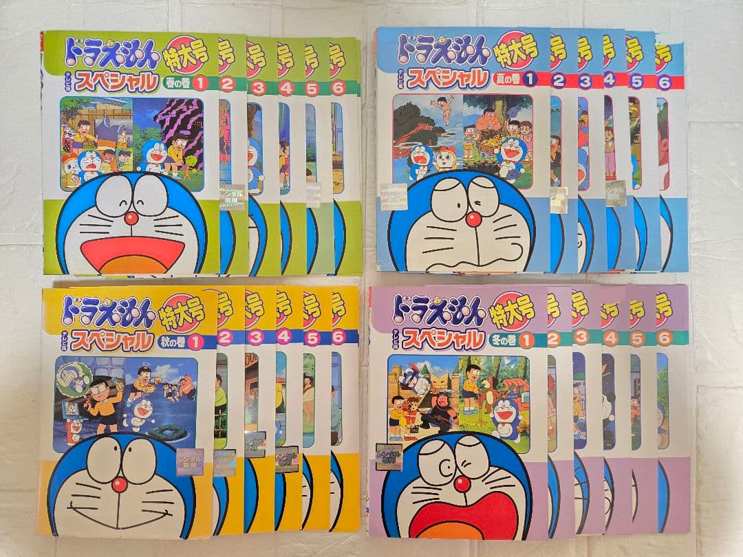 ドラえもん テレビ版スペシャル特大号 DVD 全巻セット